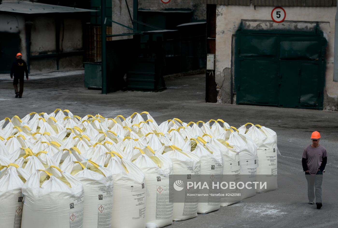 Крымский содовый завод