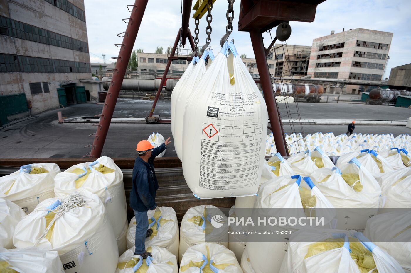 Крымский содовый завод