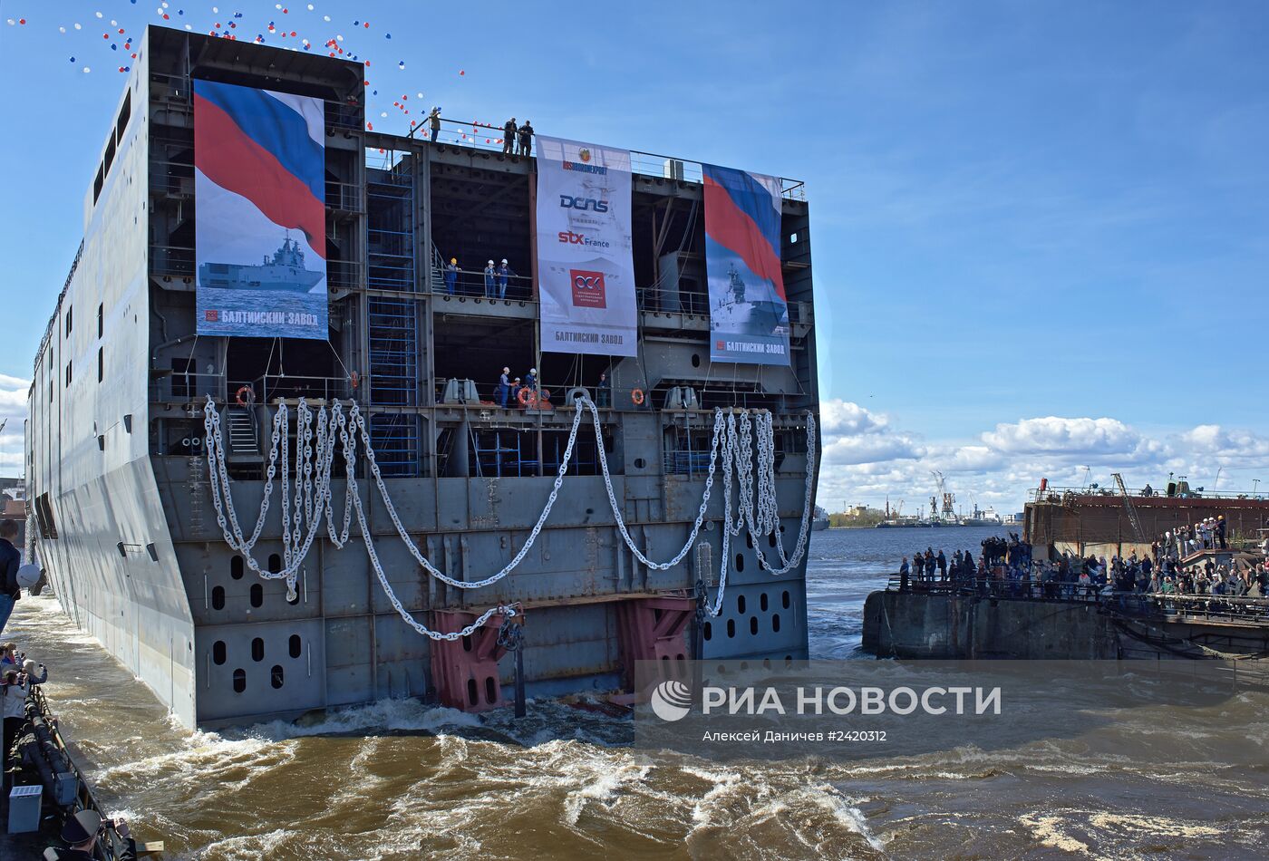 Спуск на воду кормовой части вертолетoносца класса "Мистраль"