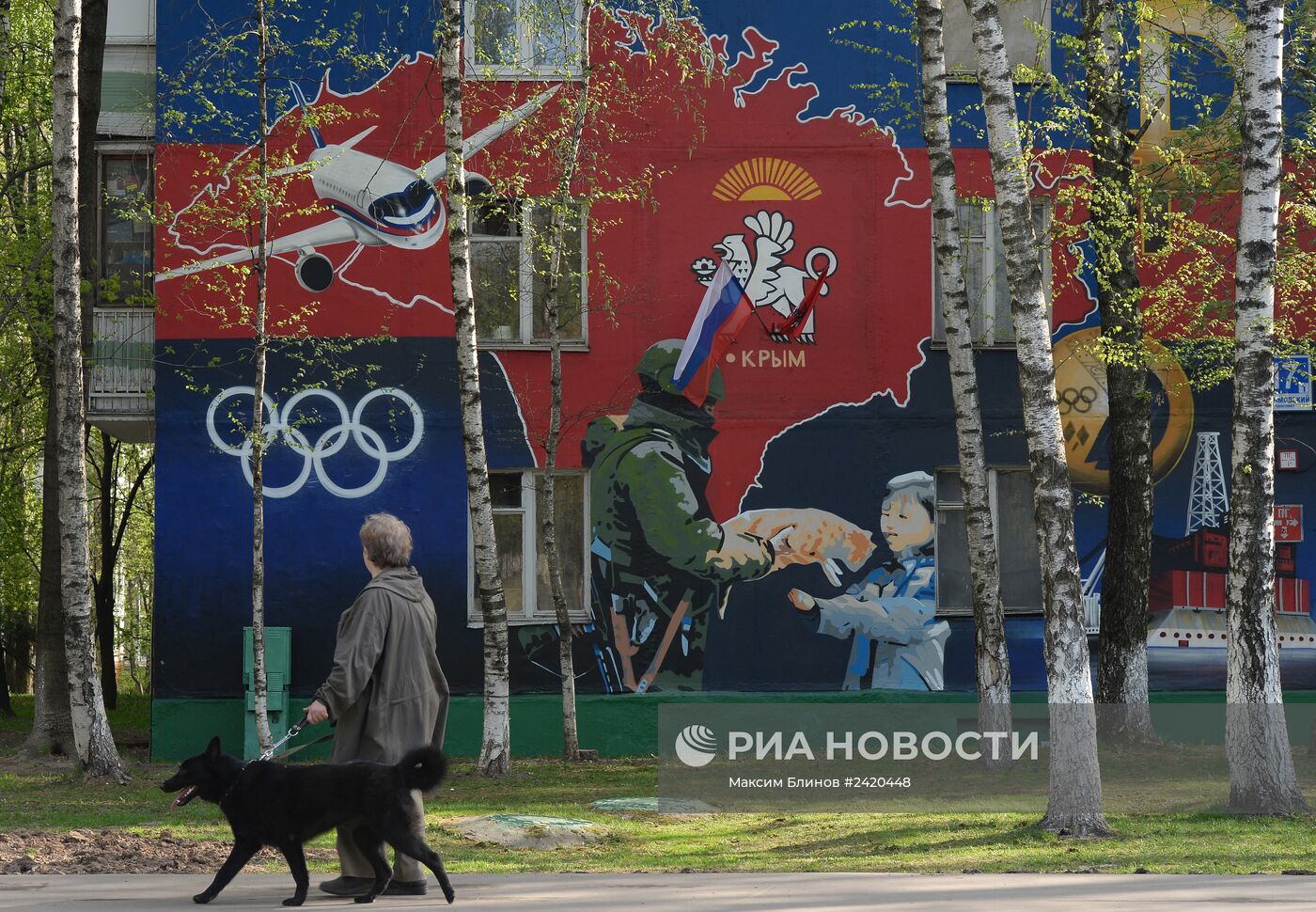 Патриотическое граффити на улице Москвы