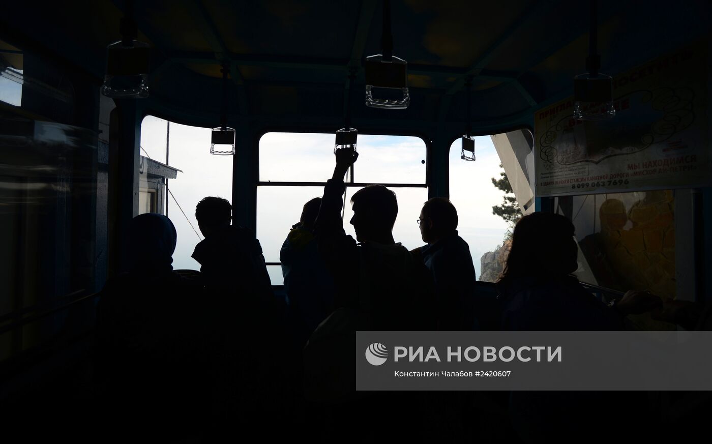 Открытие канатной дороги "Мисхор - Ай-Петри" в Крыму после ремонта