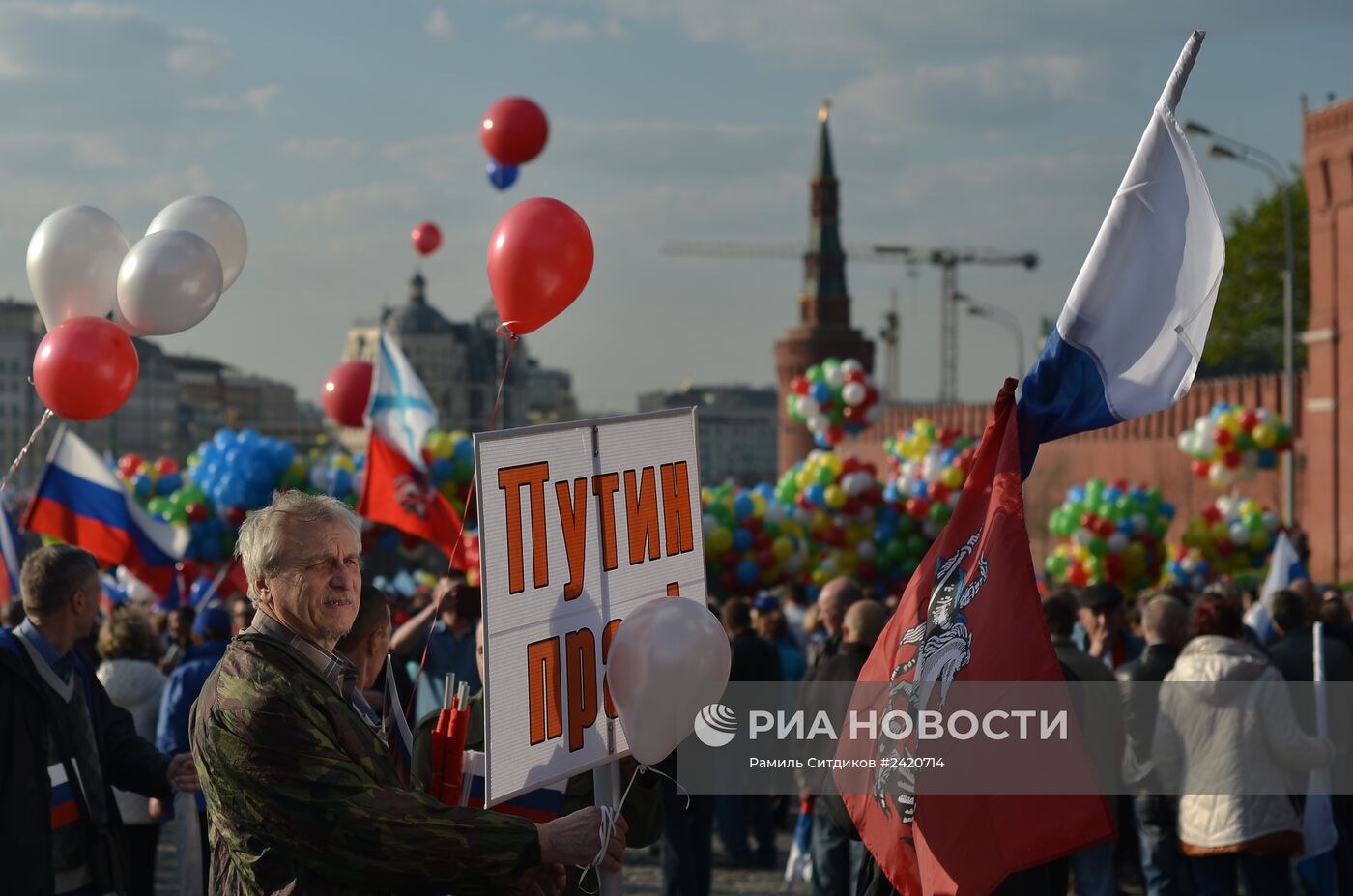 Первомайская демонстрация профсоюзов на Красной площади