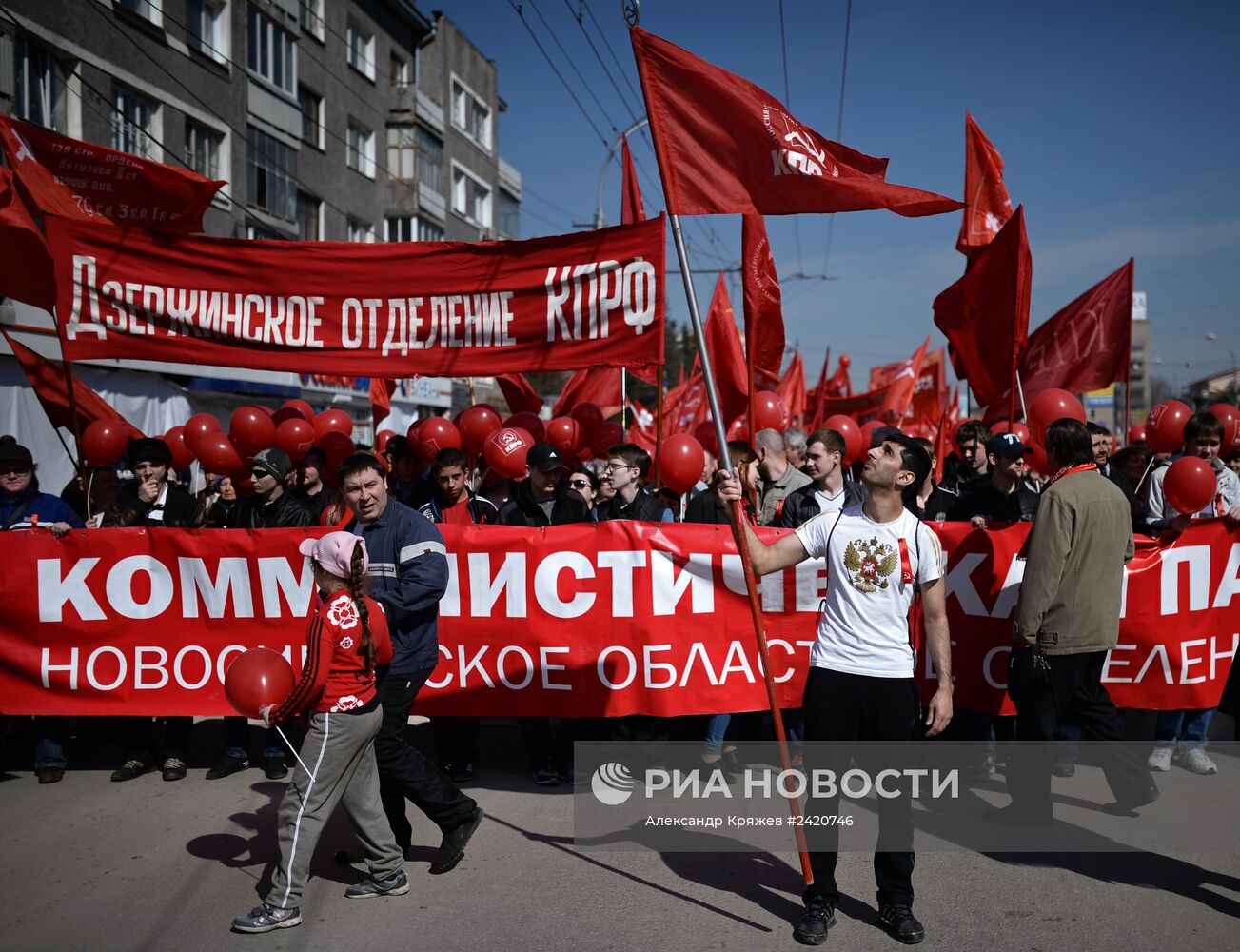 Первомайские шествия в регионах России