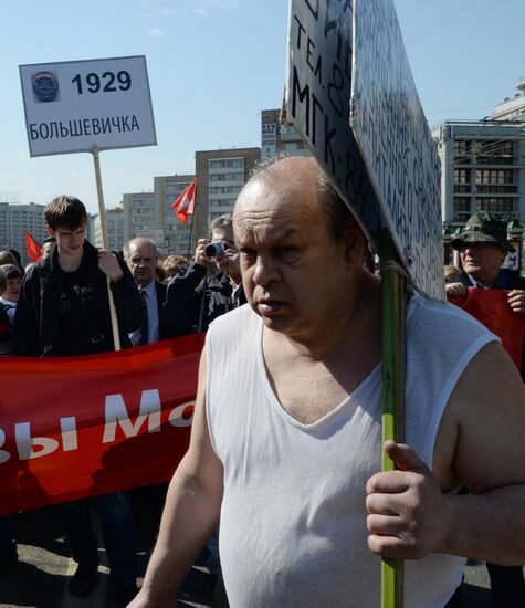 Первомайское шествие и митинг КПРФ