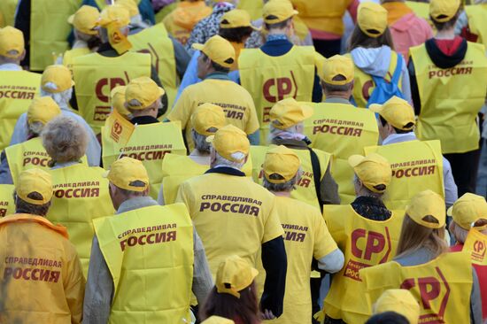 Первомайское шествие партии "Справедливая Россия"