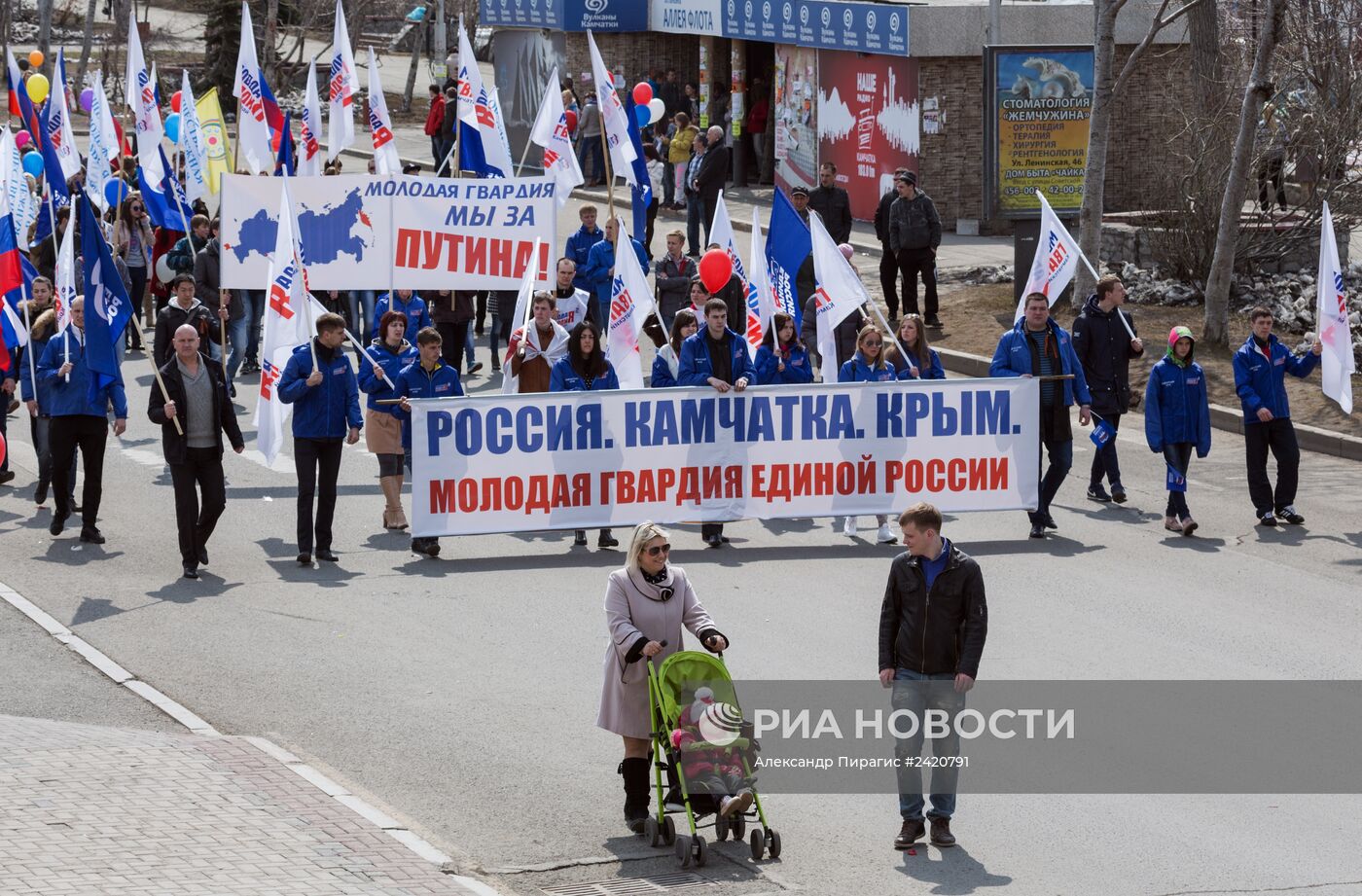 Первомайские шествия в регионах России