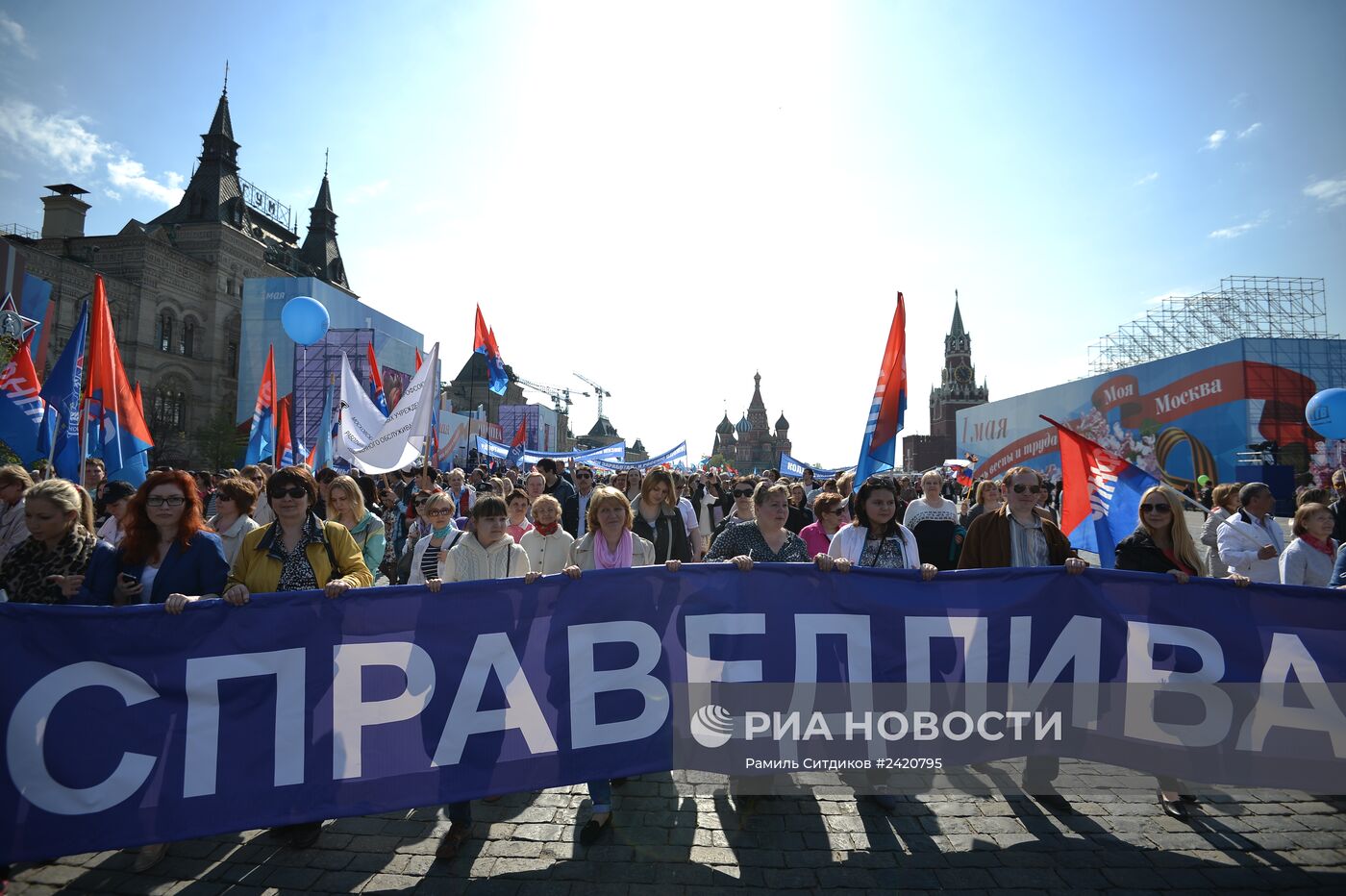 Первомайская демонстрация профсоюзов на Красной площади