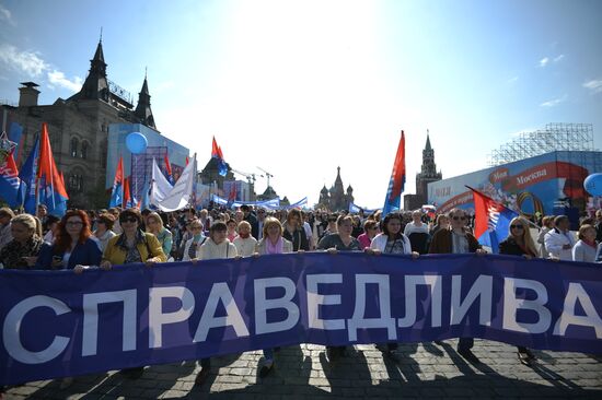 Первомайская демонстрация профсоюзов на Красной площади