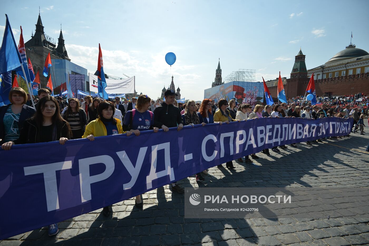 Первомайская демонстрация профсоюзов на Красной площади