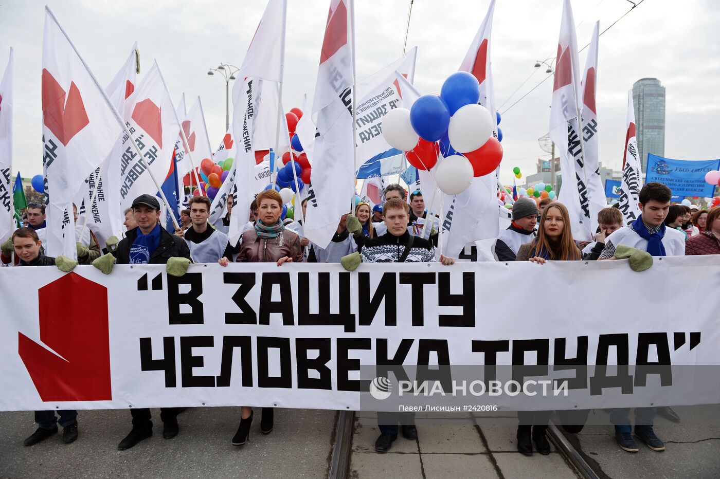 Первомайские шествия в регионах России