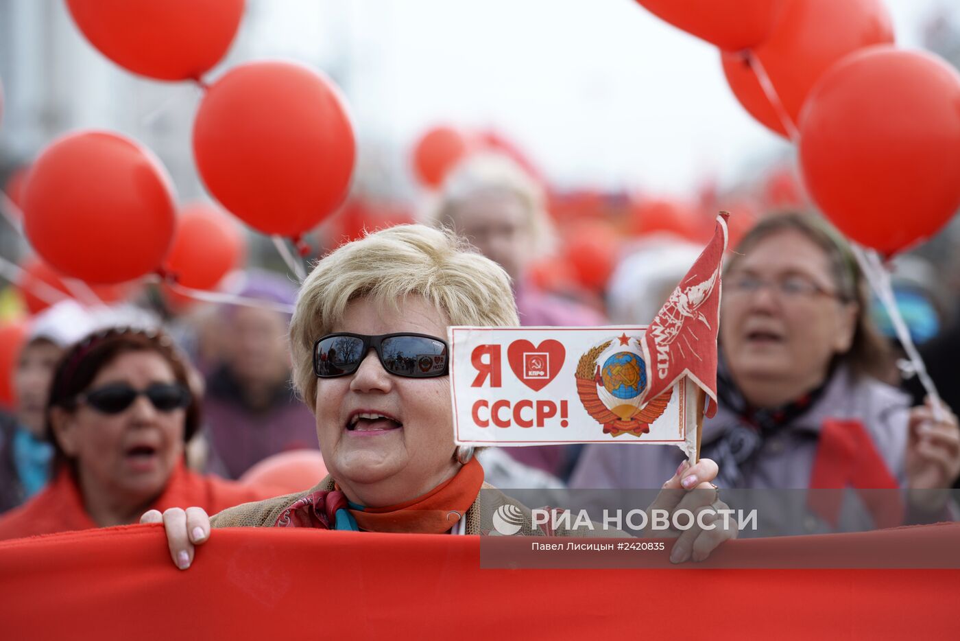 Первомайские шествия в регионах России