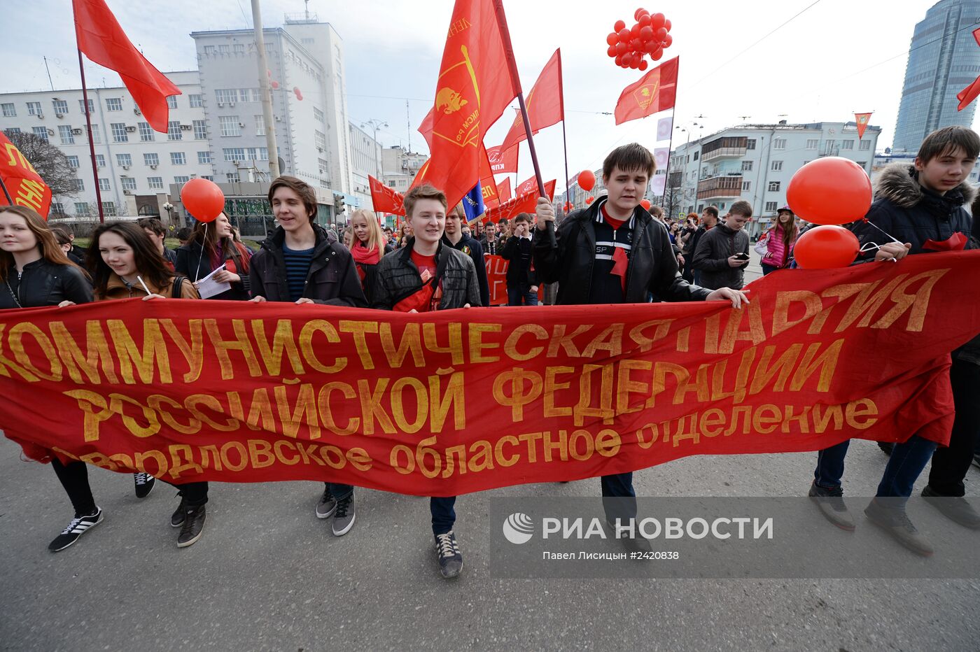 Первомайские шествия в регионах России