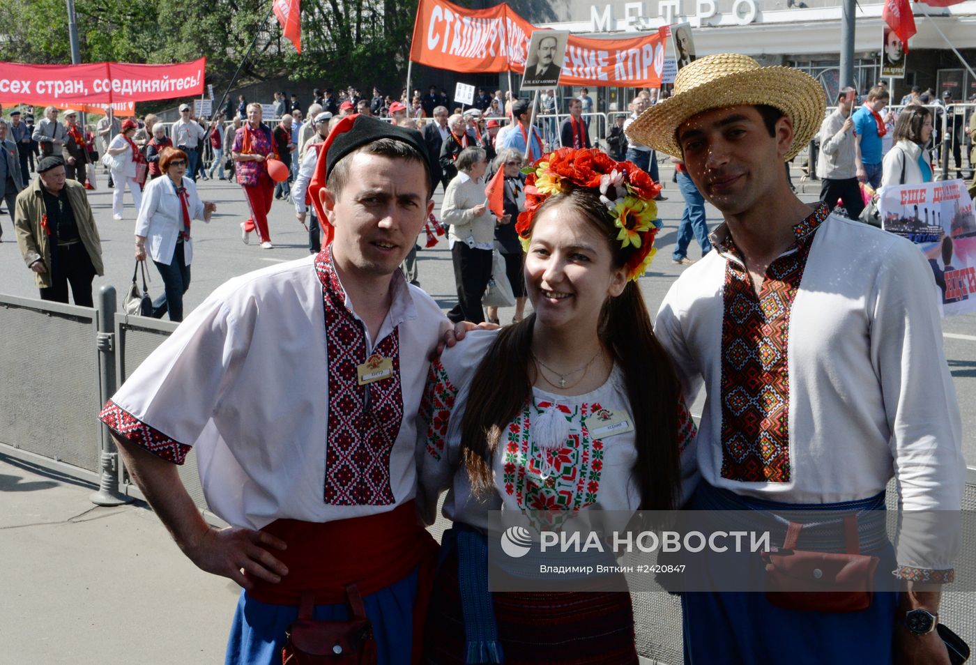 Первомайское шествие и митинг КПРФ