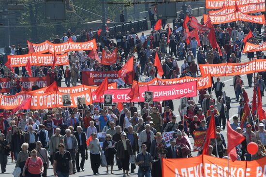 Первомайское шествие и митинг КПРФ
