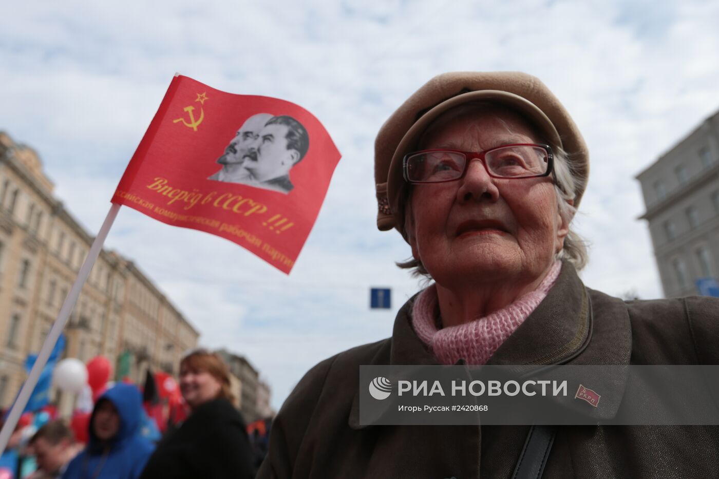 Первомайские шествия в регионах России