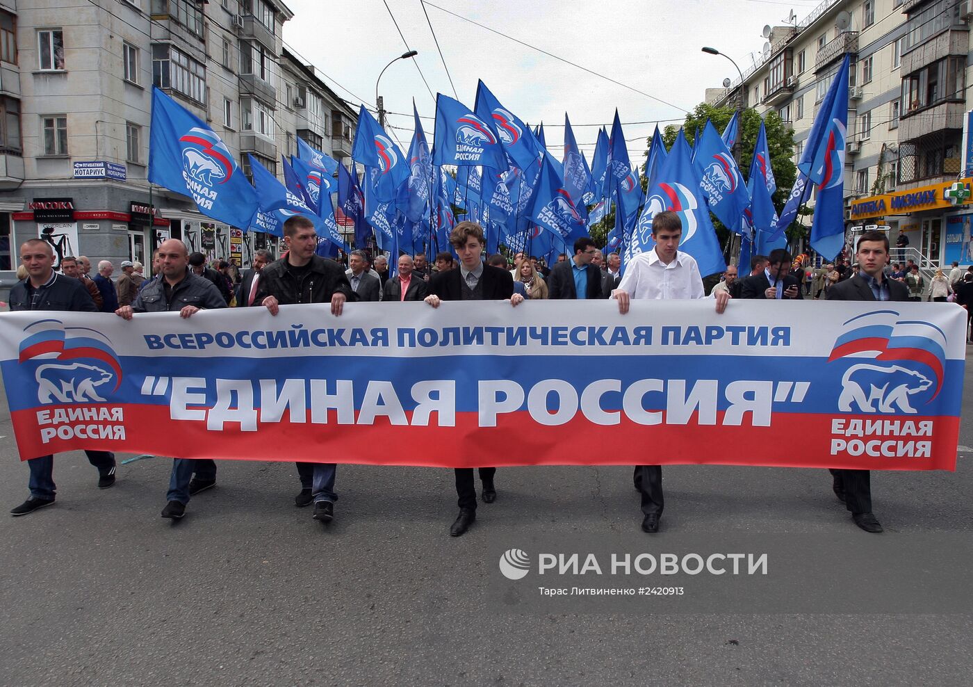 Праздник весны и труда в Крыму