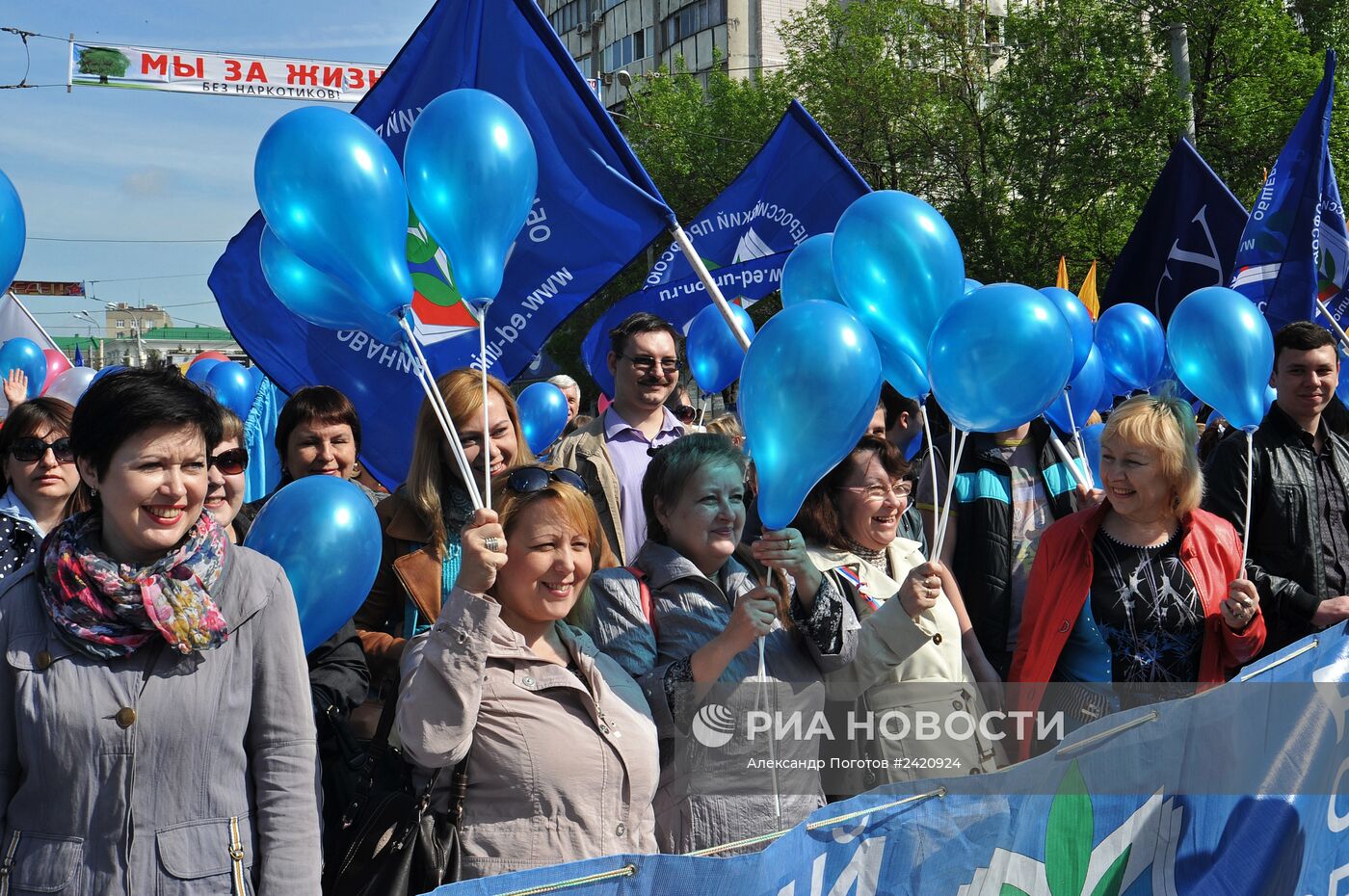 Первомайские шествия в регионах России