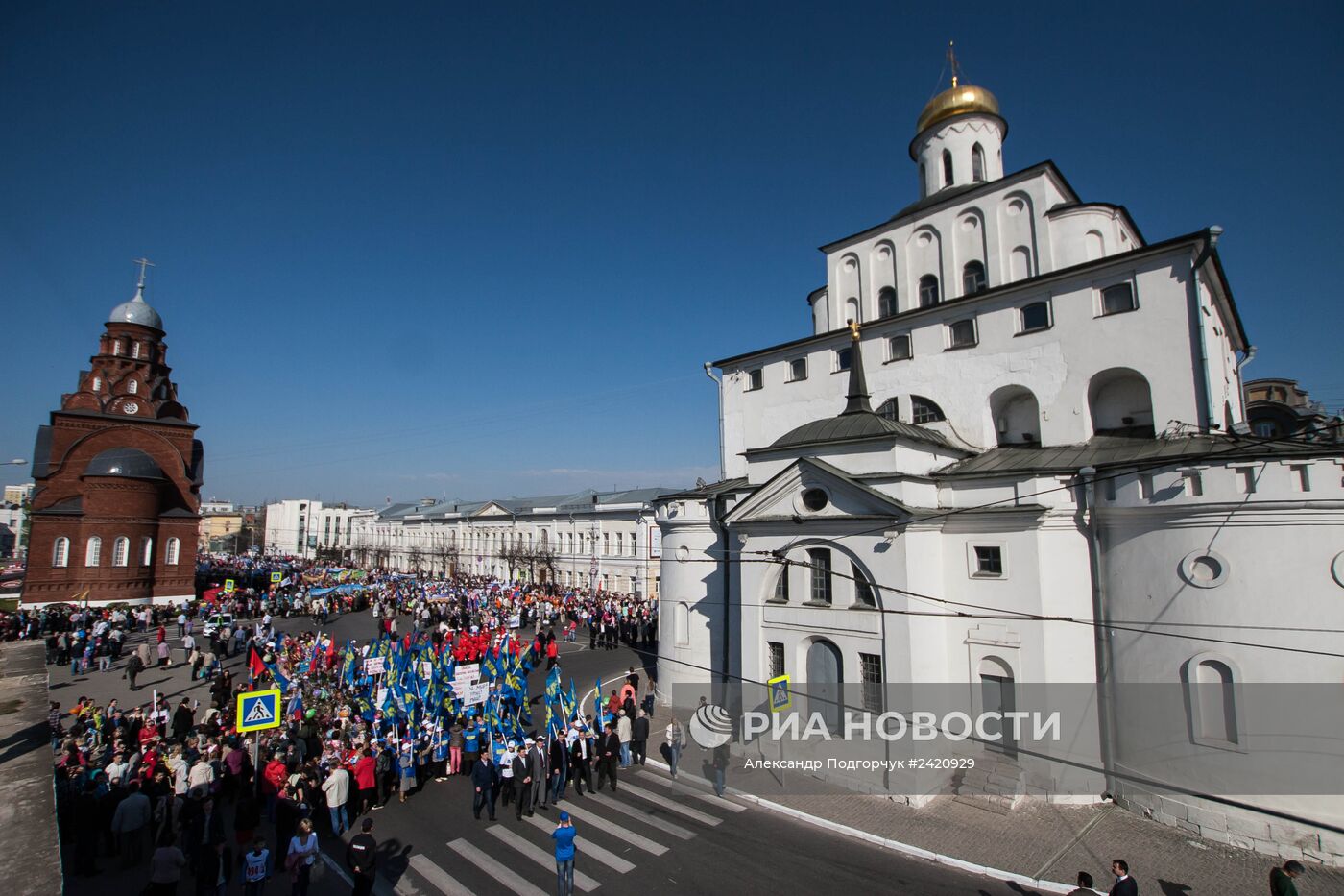 Первомайские шествия в регионах России