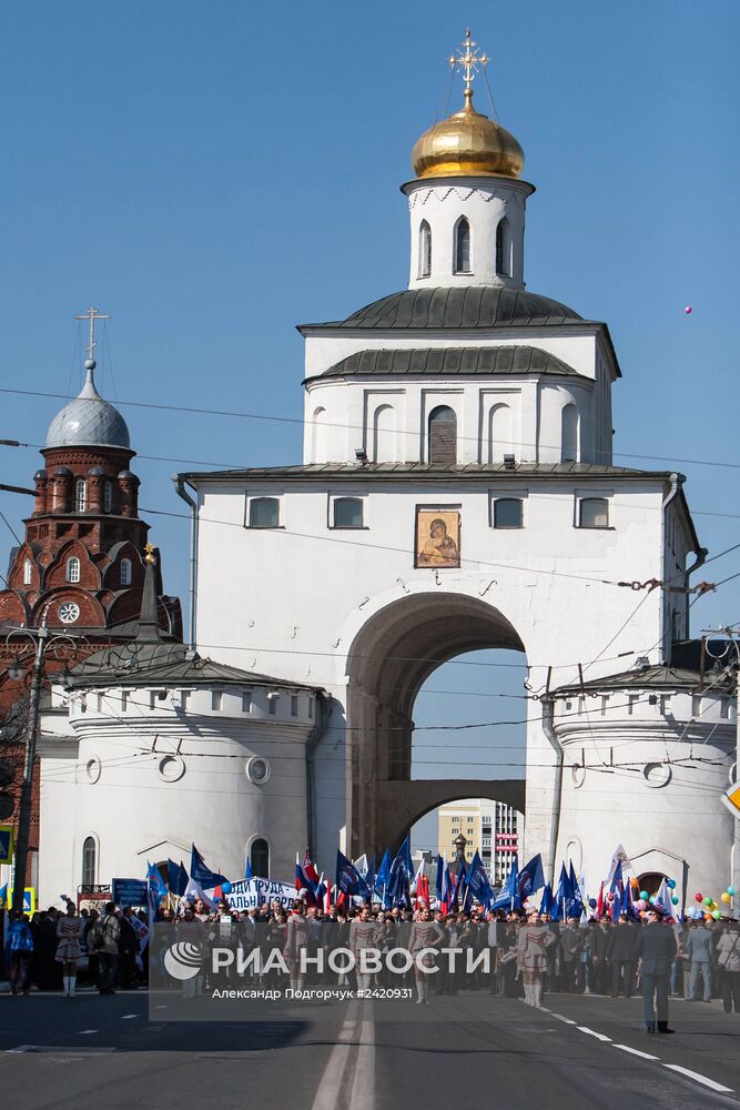 Первомайские шествия в регионах России