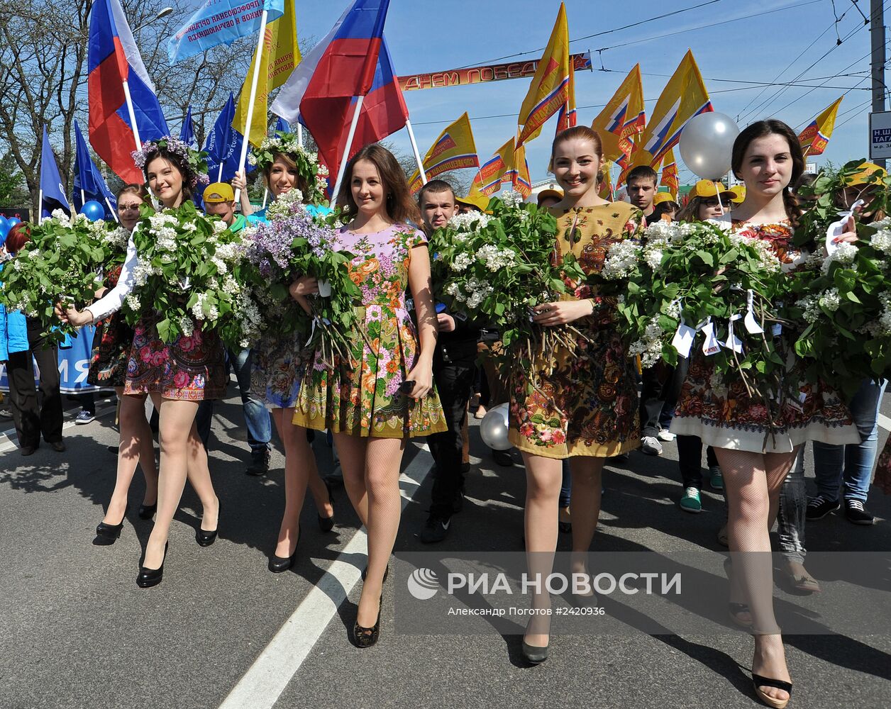 Первомайские шествия в регионах России