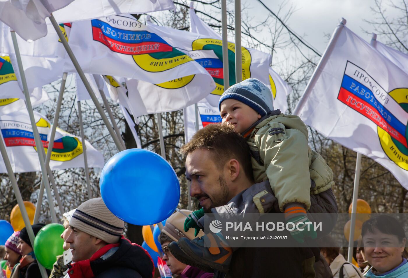 Первомайские шествия в регионах России