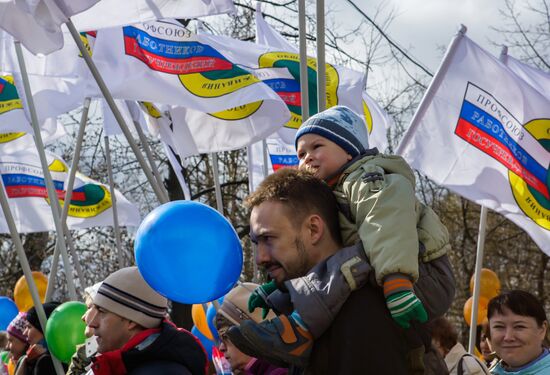 Первомайские шествия в регионах России