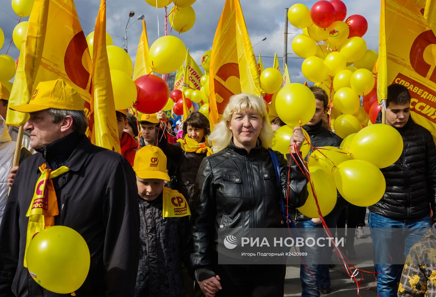 Первомайские шествия в регионах России