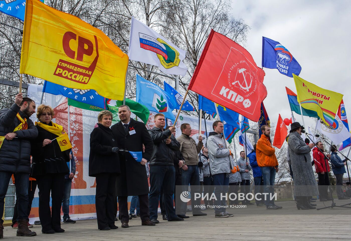 Первомайские шествия в регионах России