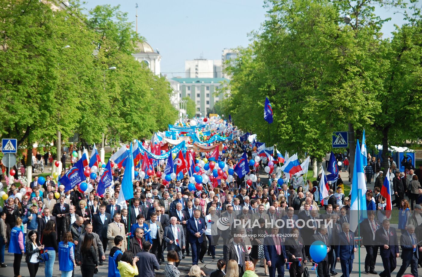 Первомайские шествия в регионах России