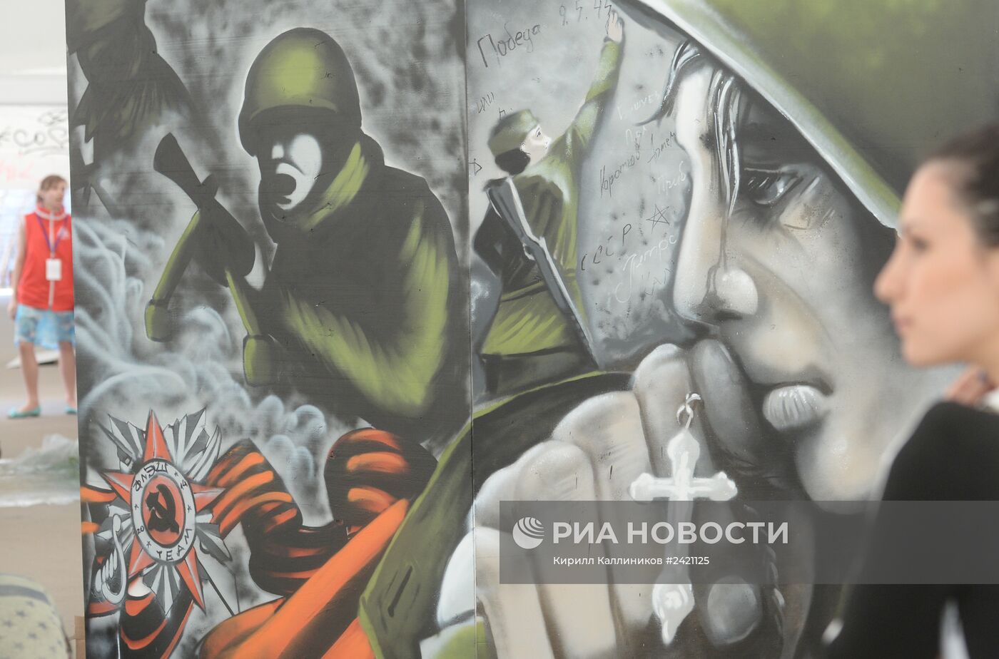 Фестиваль граффити "Спасибо деду за победу"