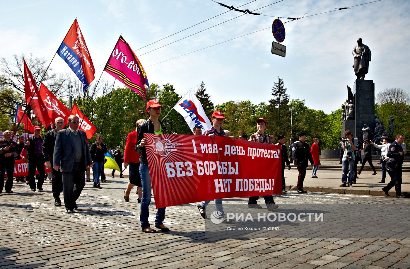 Шествия и митинги в честь Первомая на Украине