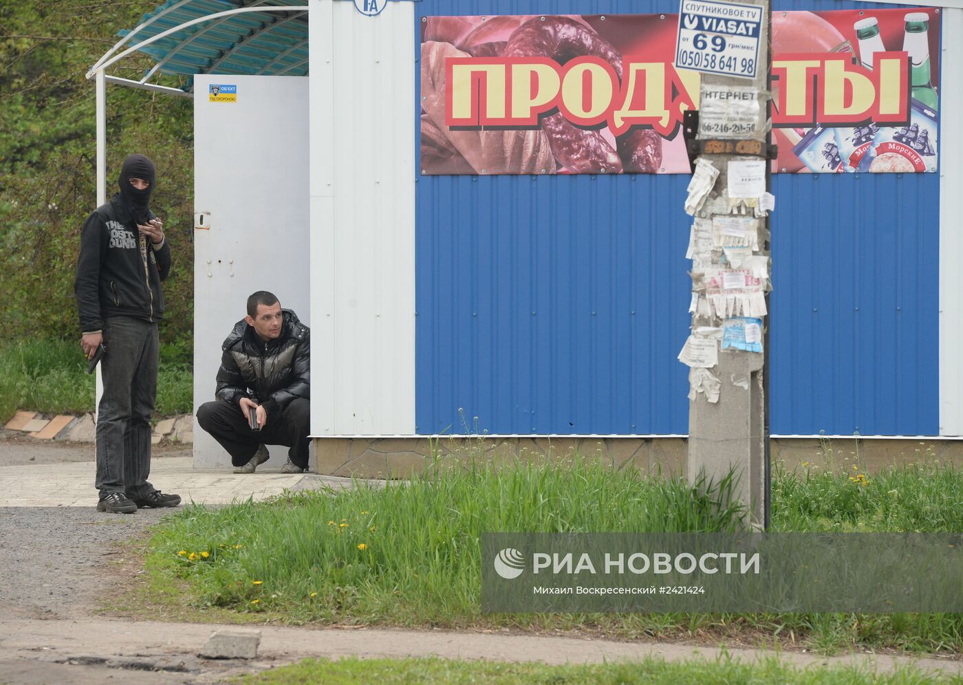 Украинские военные начали штурм города Славянска