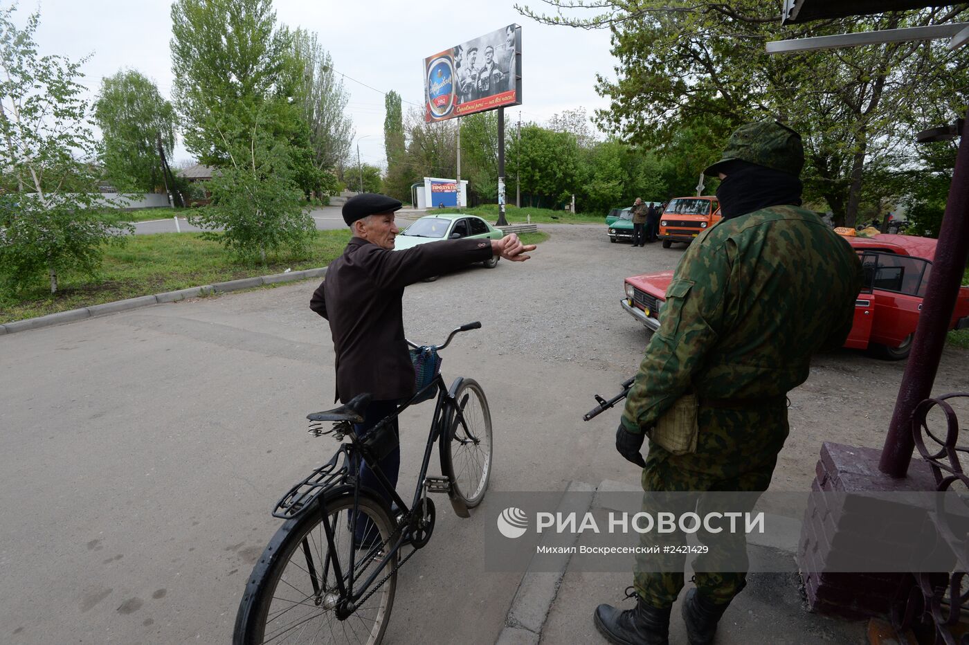 Украинские военные начали штурм города Славянска