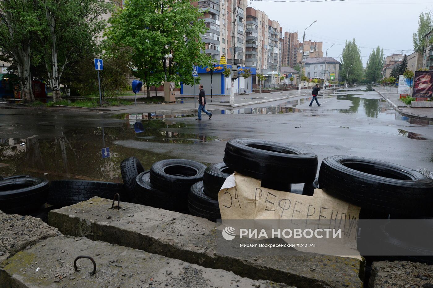 Украинские военные начали штурм города Славянска