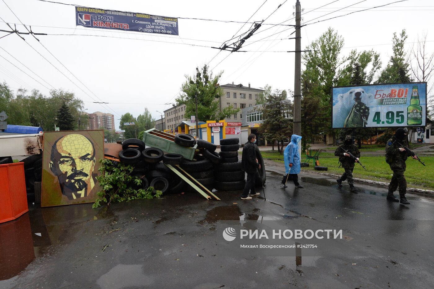 Украинские военные начали штурм города Славянска