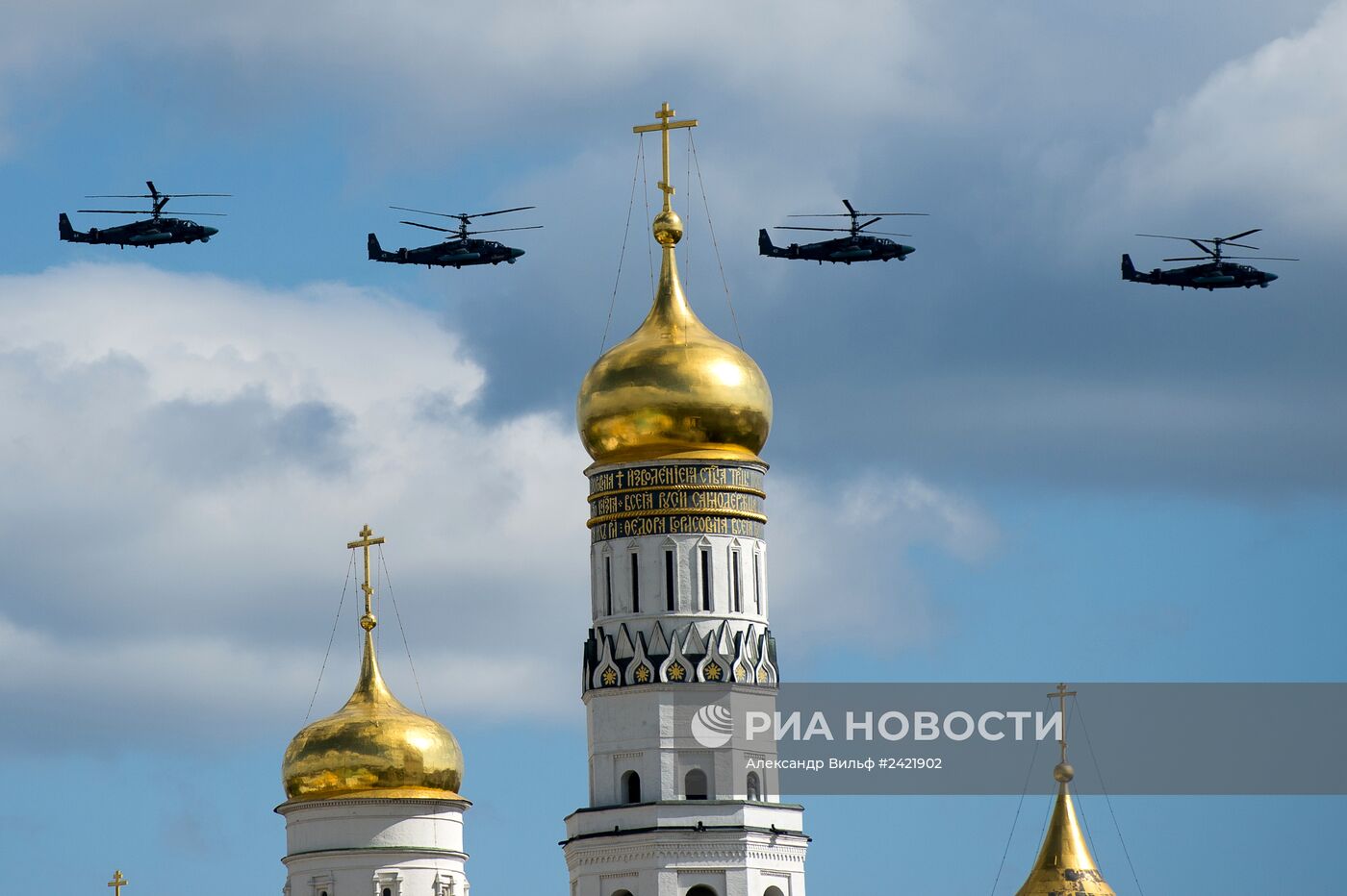 Репетиция воздушной части Парада Победы