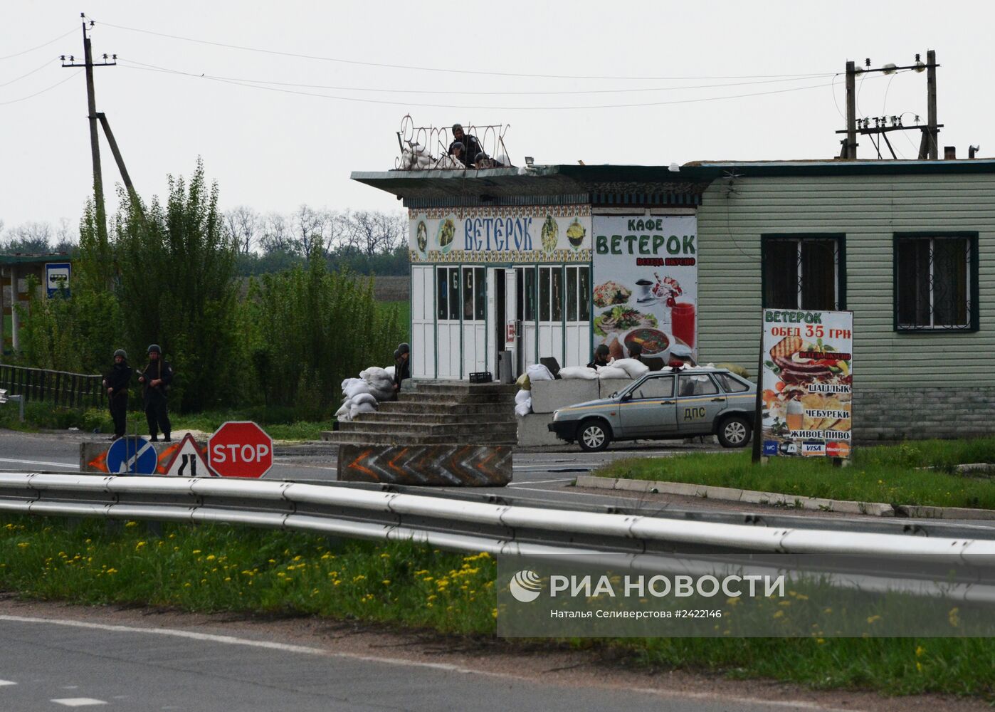 Освобожденные военные наблюдатели ОБСЕ прибыли в Донецк | РИА Новости  Медиабанк