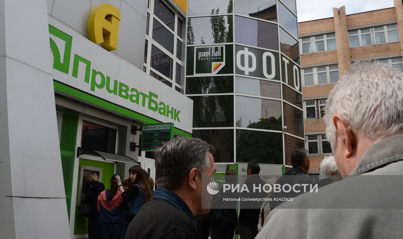 "ПриватБанк" приостановил работу в Донецкой и Луганской областях