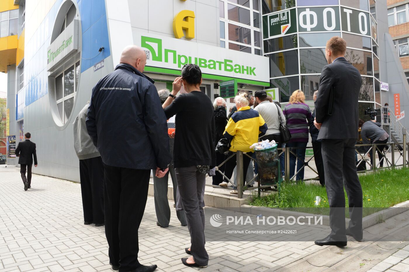 "ПриватБанк" приостановил работу в Донецкой и Луганской областях