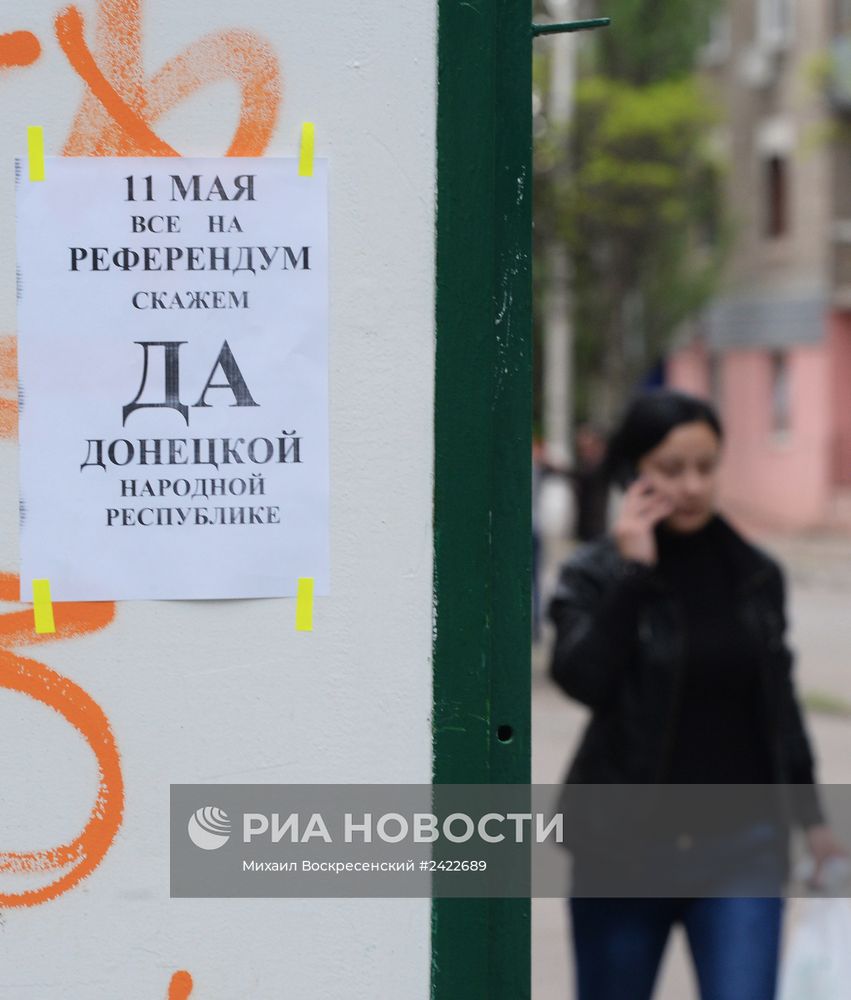 Ситуация в Славянске