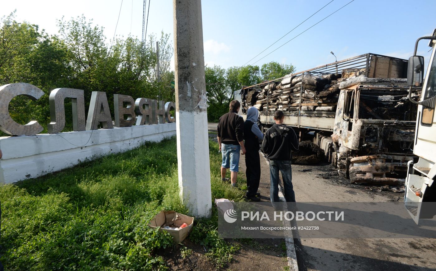 Ситуация в Славянске