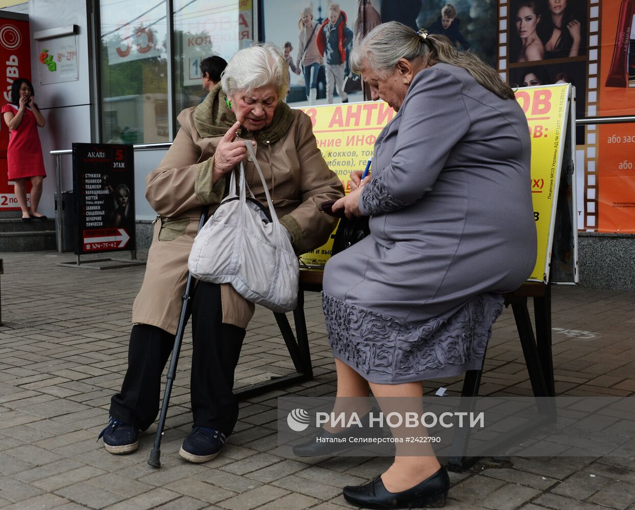 Ситуация в Донецке