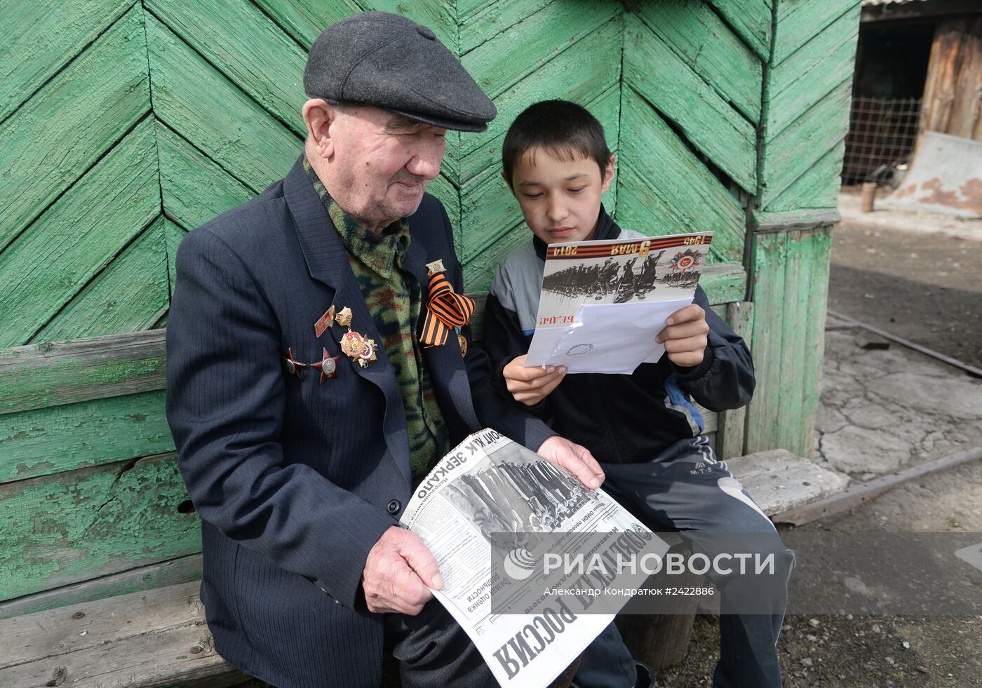 Ветеран Великой Отечественной Войны получил поздравление ко Дню Победы