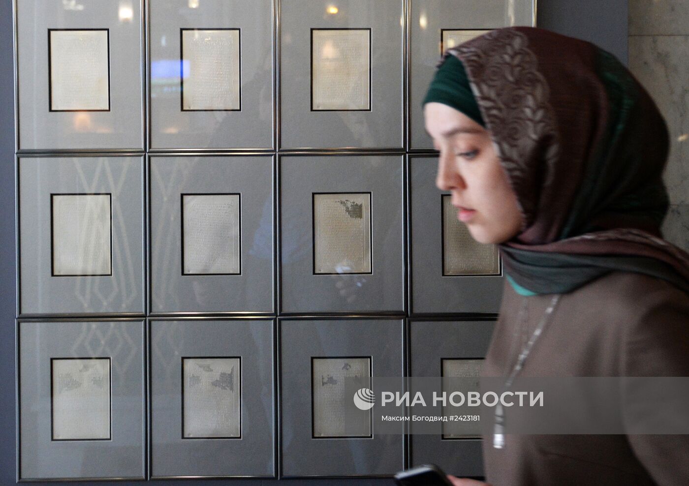 Выставка "Серебряный Коран" в Казани