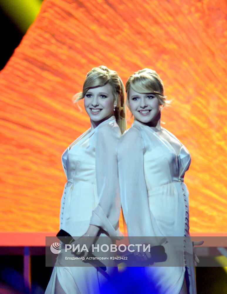 Полуфинал международного конкурса песни "Евровидение-2014"