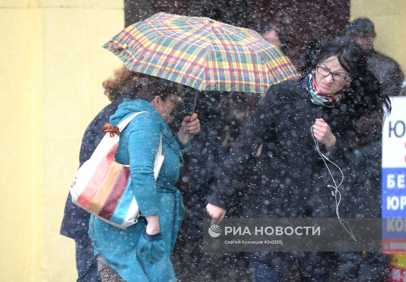 Мокрый снег в Москве