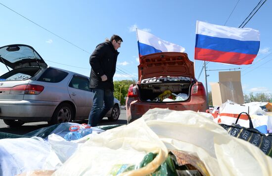 Акция по сбору гуманитарной помощи для юго-востока Украины в Москве
