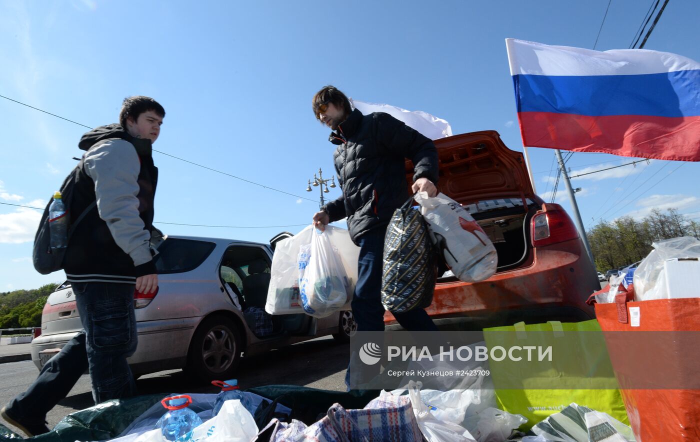 Акция по сбору гуманитарной помощи для юго-востока Украины в Москве