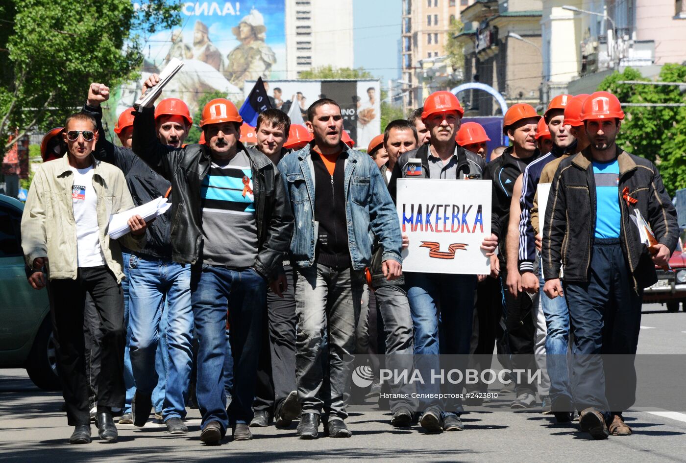 Марш шахтеров Донбасса за проведение референдума о статусе региона