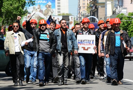 Марш шахтеров Донбасса за проведение референдума о статусе региона